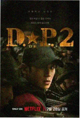 周末中长线路线推荐主图